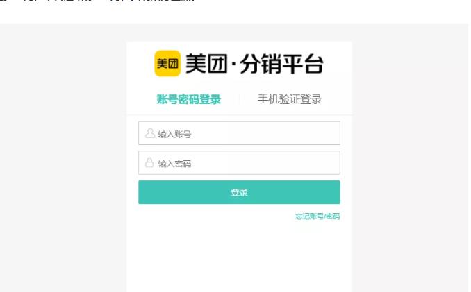 外卖淘客CPS项目实操，如何快速启动项目、积累粉丝、佣金过万？【付费文章】创客之家-网创项目资源站-副业项目-创业项目-搞钱项目创客之家