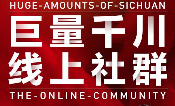 谨川老师-巨量千川线上社群，专业千川计划搭建投放实操课价值999元创客之家-网创项目资源站-副业项目-创业项目-搞钱项目创客之家