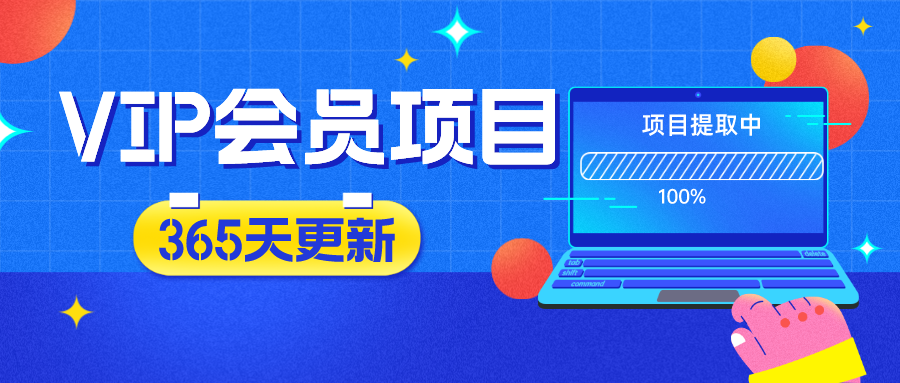 11月千川最新玩法，手把手教你搭建1:10的计划创客之家-网创项目资源站-副业项目-创业项目-搞钱项目创客之家