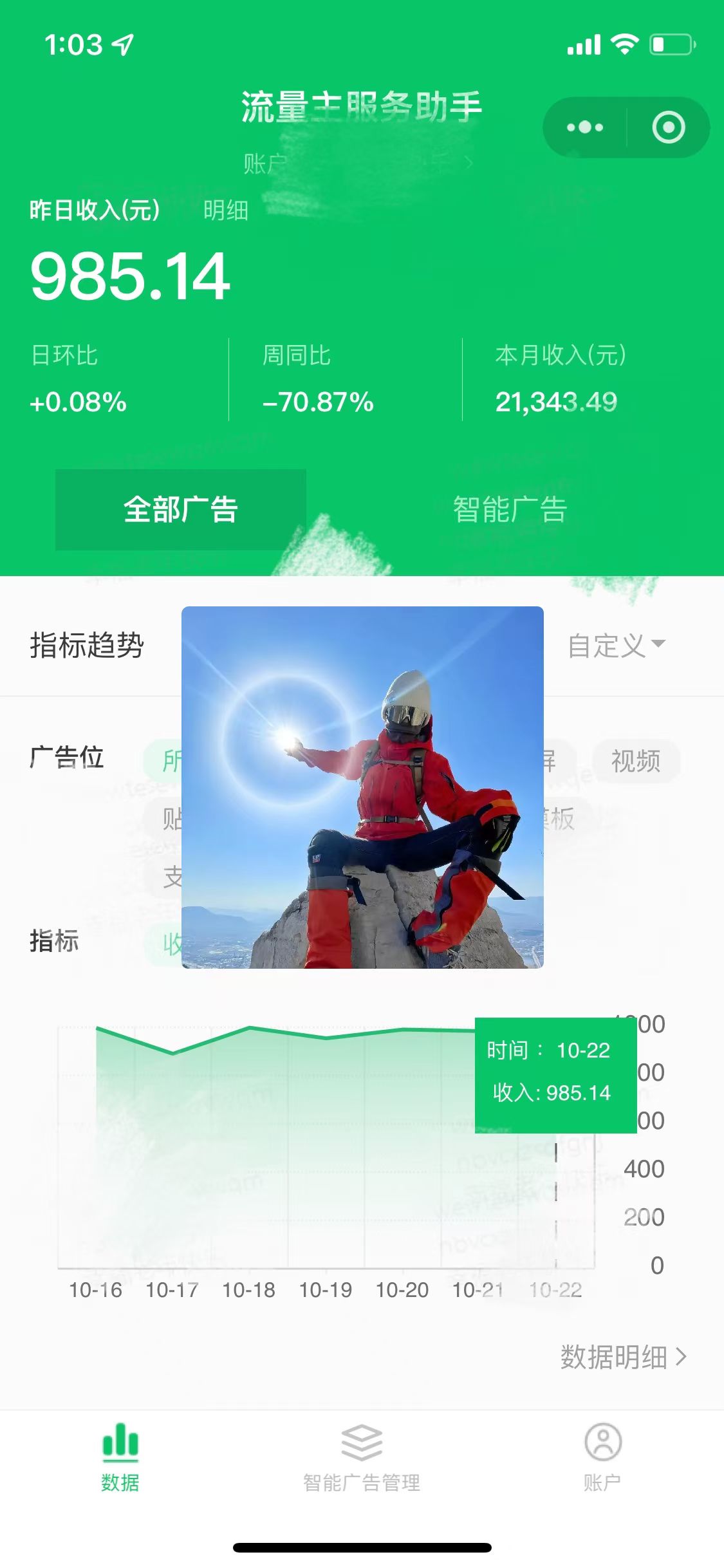 图片[2]创客之家-网创项目资源站-副业项目-创业项目-搞钱项目微信小程序流量主，自动引流玩法，纯自然流，收益无上限创客之家-网创项目资源站-副业项目-创业项目-搞钱项目创客之家