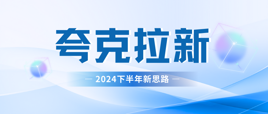 夸克网盘拉新最新玩法，轻松日赚300+创客之家-网创项目资源站-副业项目-创业项目-搞钱项目创客之家