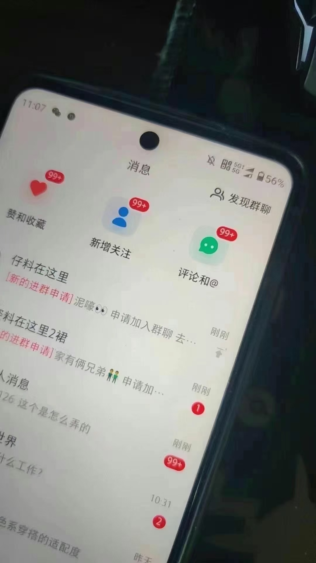 图片[6]创客之家-网创项目资源站-副业项目-创业项目-搞钱项目12月最新，全域全品类私域引流获客500+精准粉打法，精准客资加爆微信创客之家-网创项目资源站-副业项目-创业项目-搞钱项目创客之家