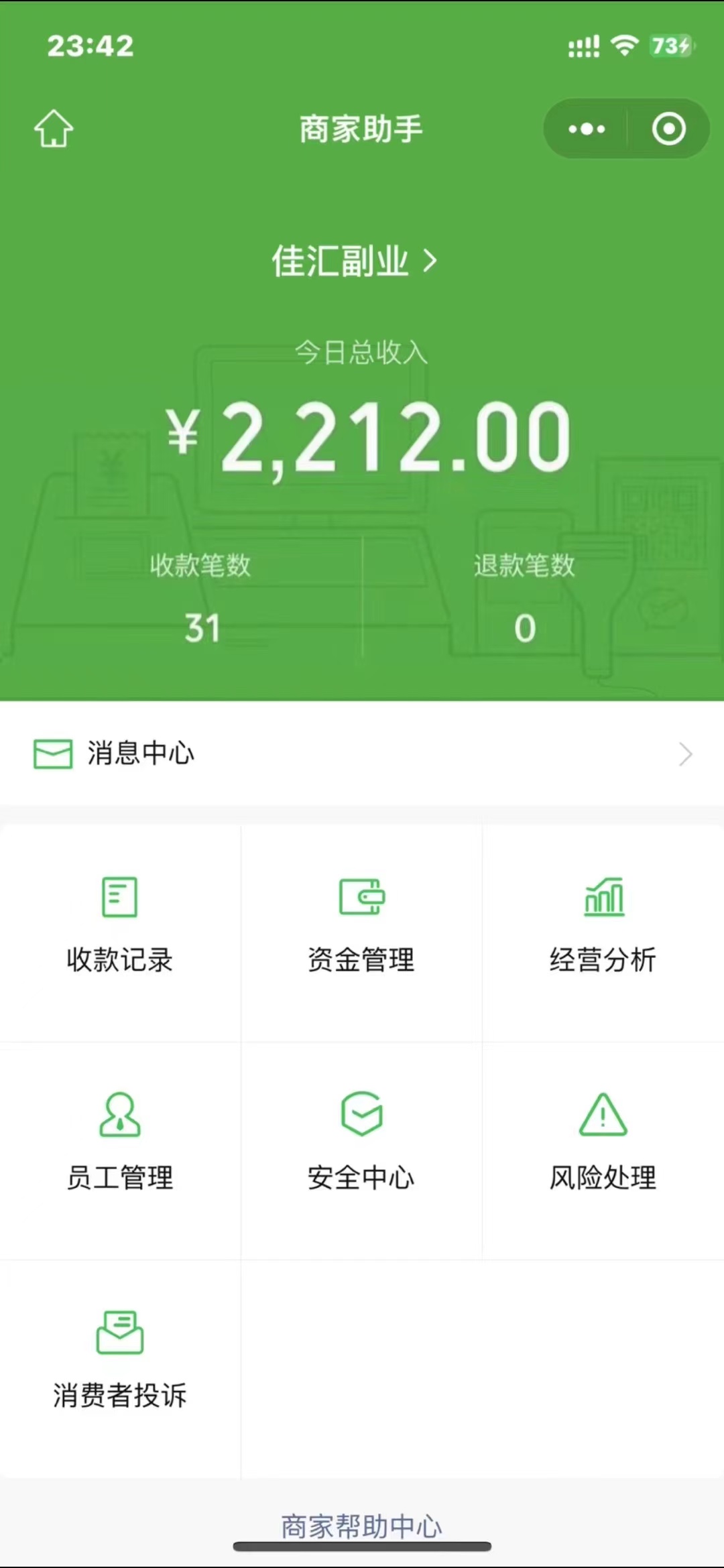 图片[5]创客之家-网创项目资源站-副业项目-创业项目-搞钱项目24年闲鱼流量掘金，虚拟引流变现新玩法，精准引流变现3W+创客之家-网创项目资源站-副业项目-创业项目-搞钱项目创客之家