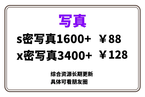 ai男粉套图，一单399，小白也能做！创客之家-网创项目资源站-副业项目-创业项目-搞钱项目创客之家