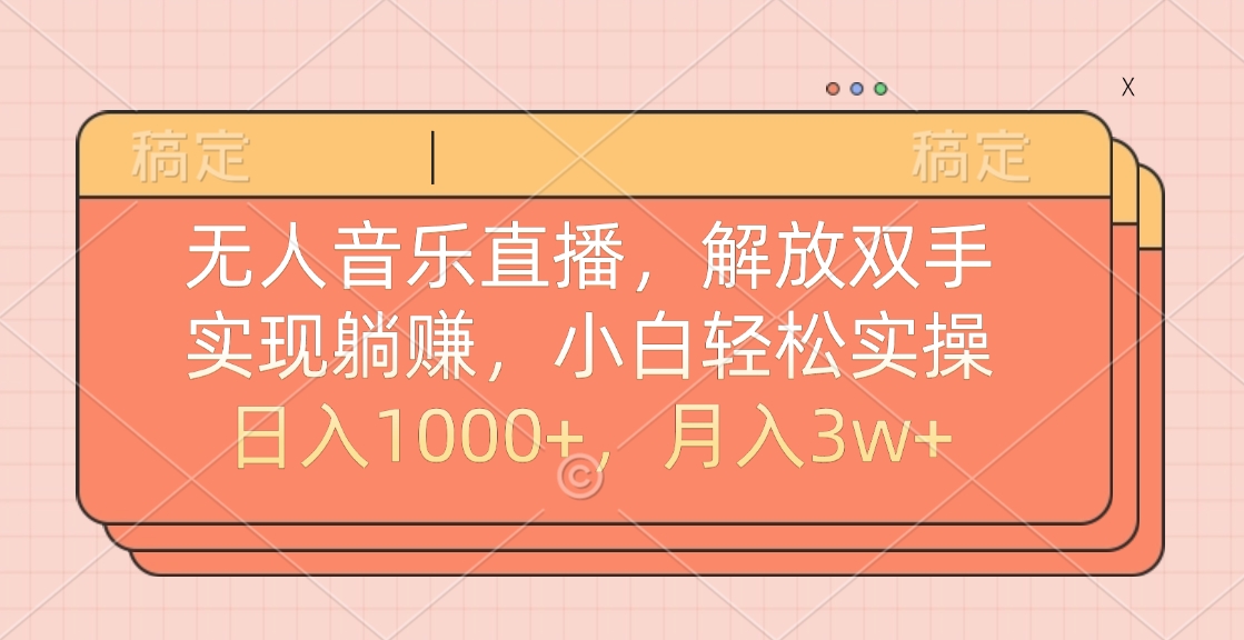 最新AI自动写小说，一键生成120万字，躺着也能赚，月入2w+创客之家-网创项目资源站-副业项目-创业项目-搞钱项目创客之家