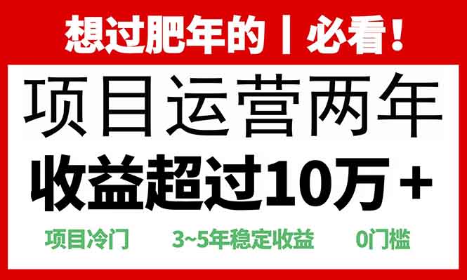 0门槛，2025快递站回收玩法：收益超过10万+，项目冷门，创客之家-网创项目资源站-副业项目-创业项目-搞钱项目创客之家